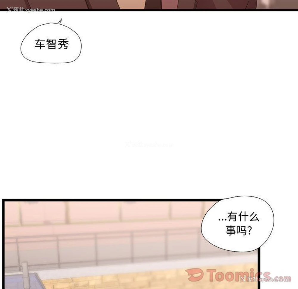 49P - 需要纯情