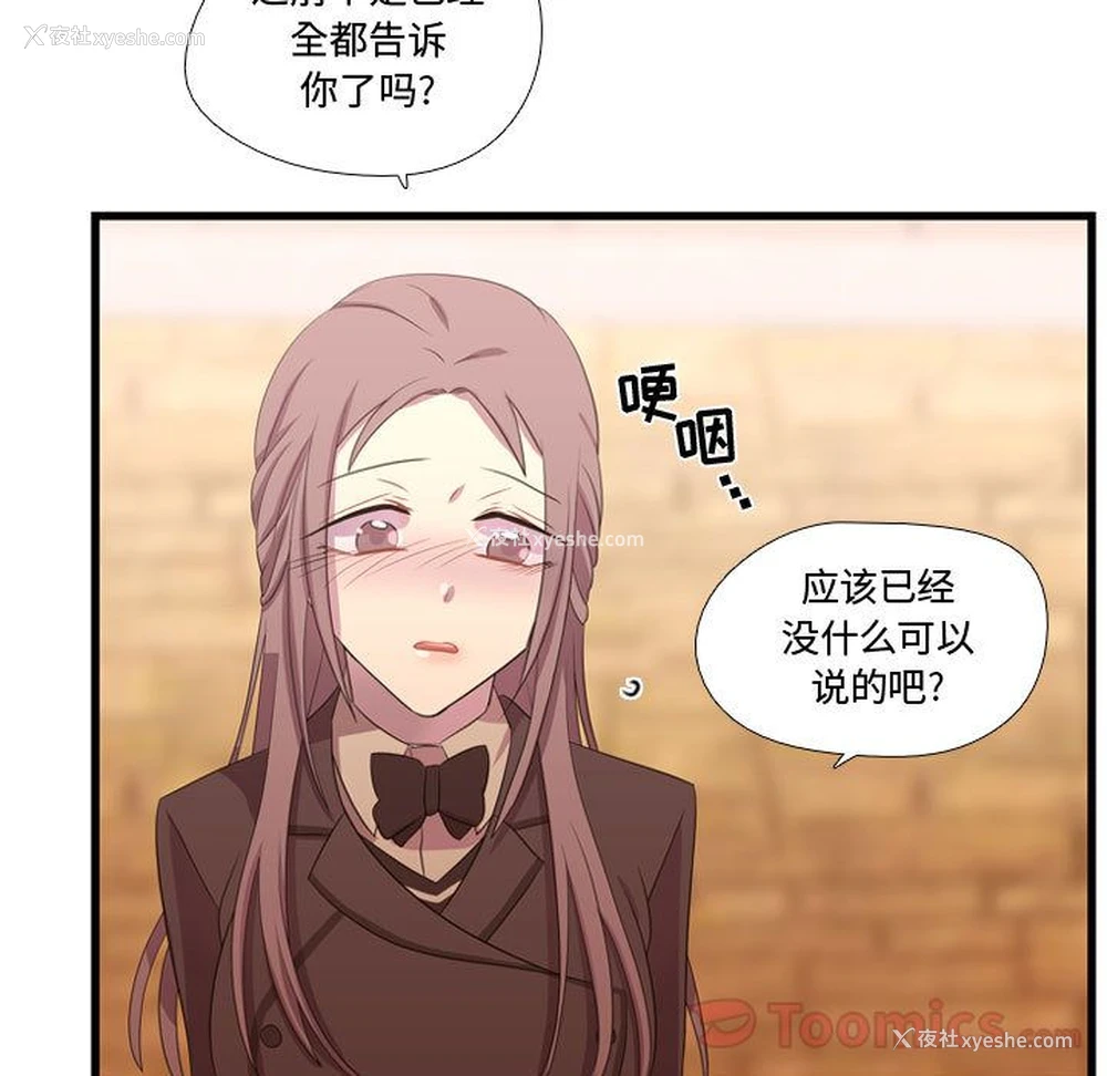 51P - 需要纯情