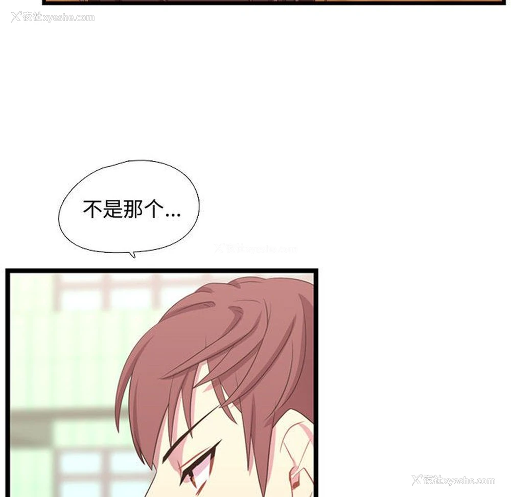 52P - 需要纯情