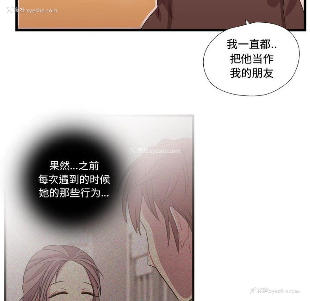 58P - 需要纯情