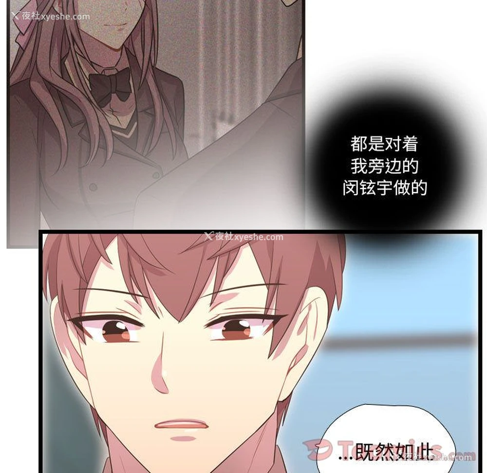 59P - 需要纯情