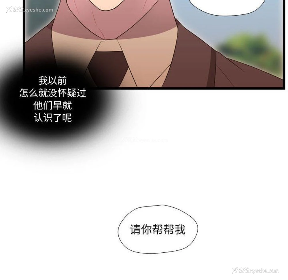 60P - 需要纯情
