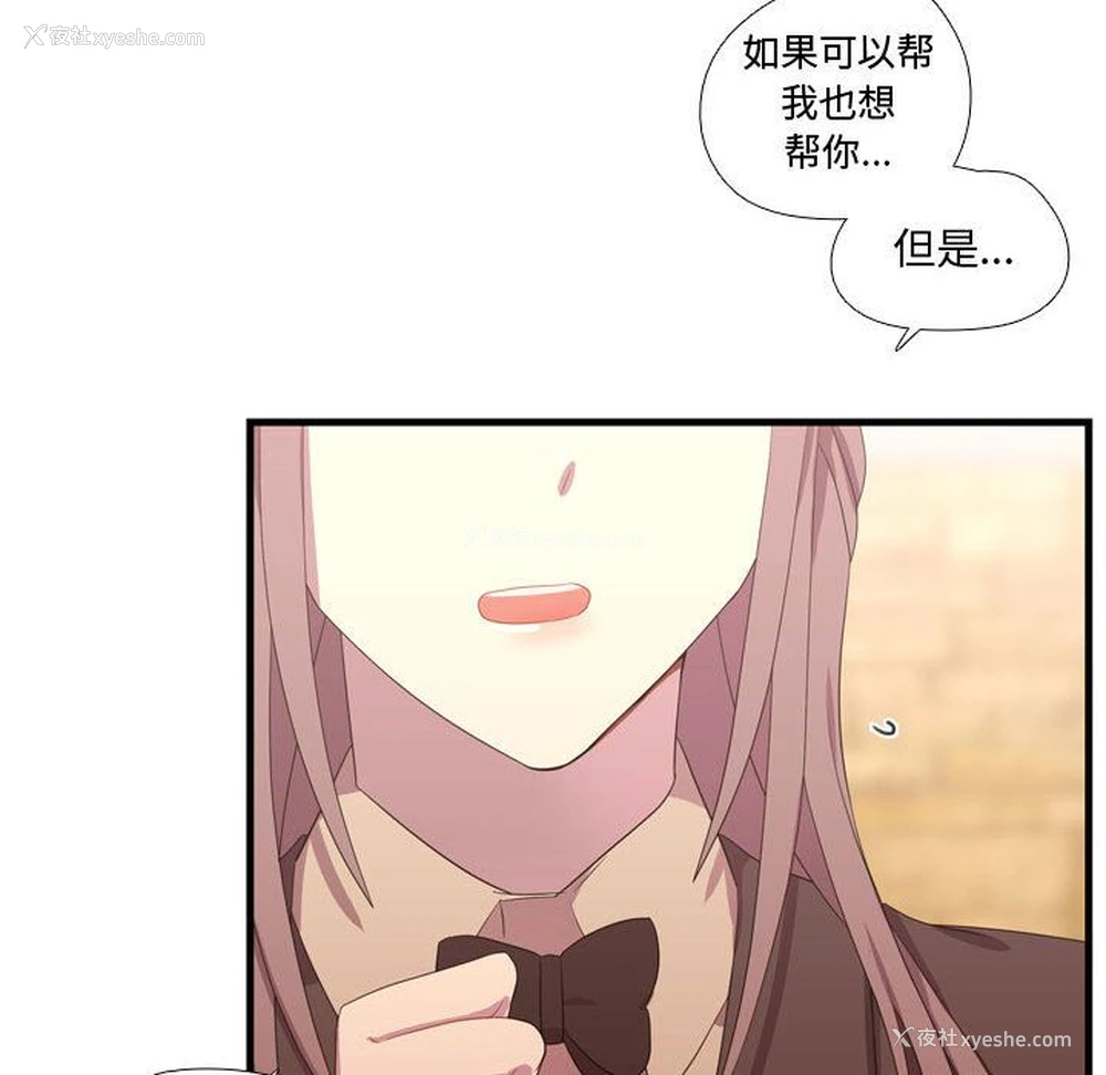 62P - 需要纯情