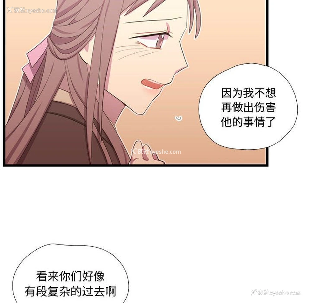 64P - 需要纯情