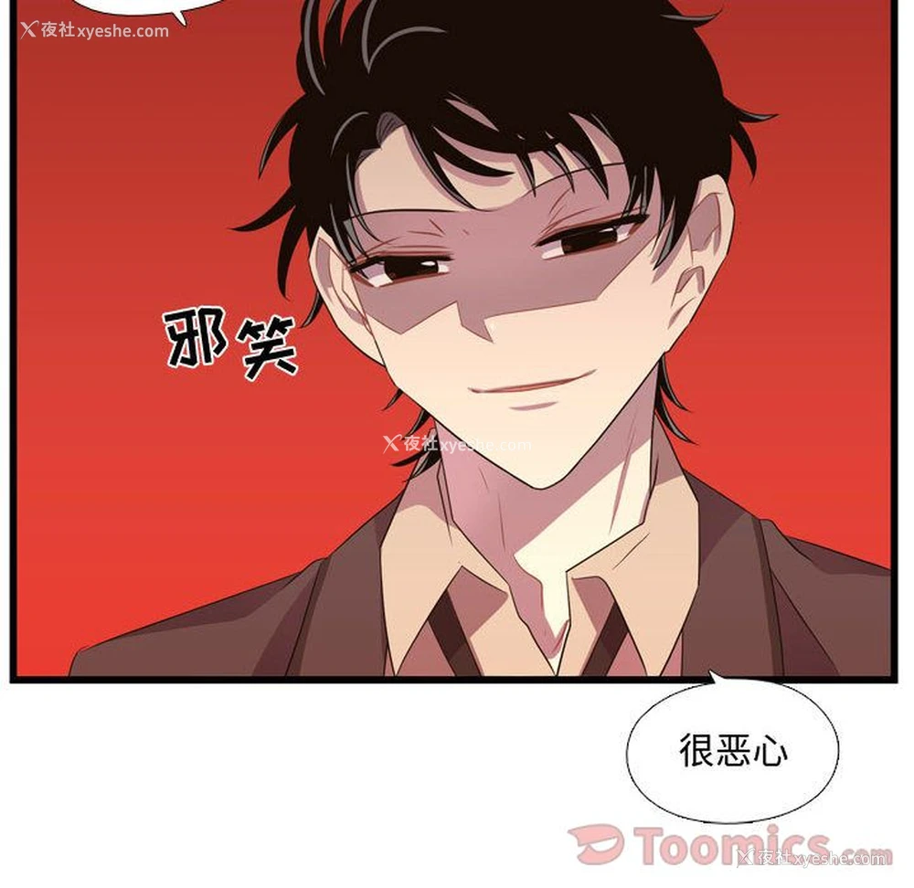 6P - 需要纯情