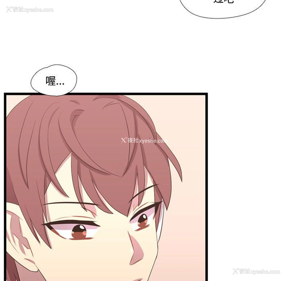 72P - 需要纯情