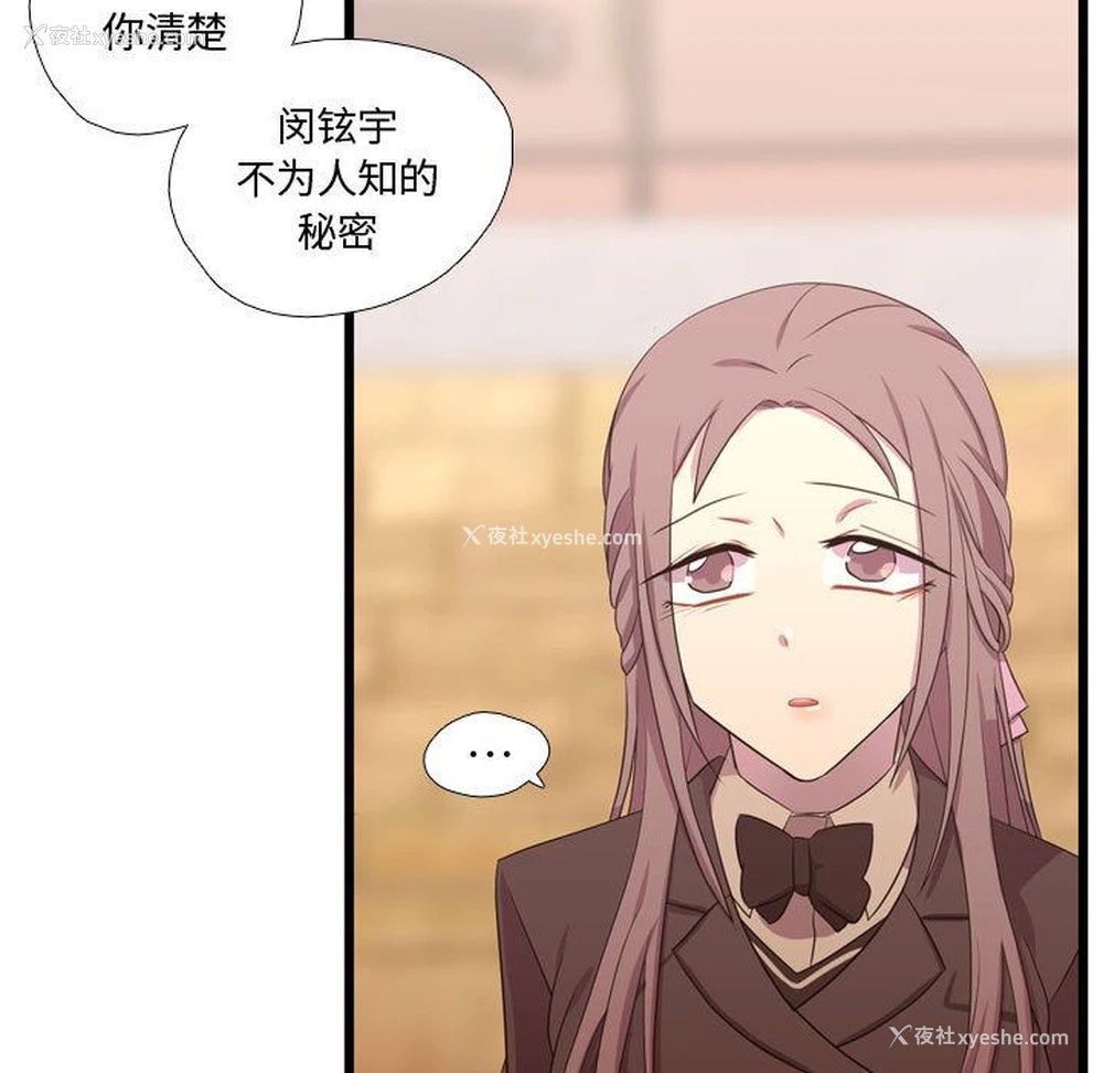 74P - 需要纯情