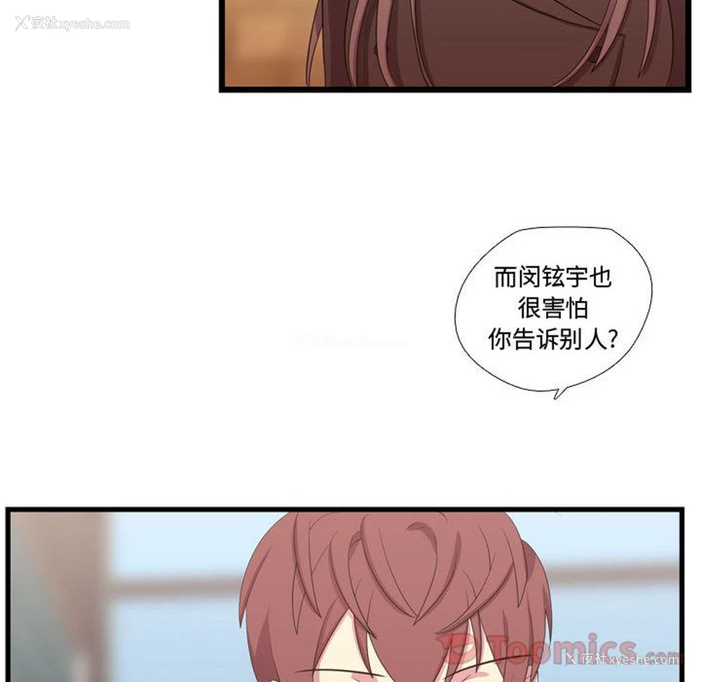 75P - 需要纯情