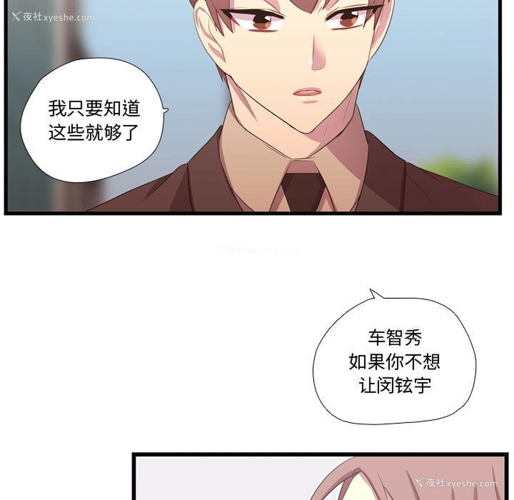 76P - 需要纯情