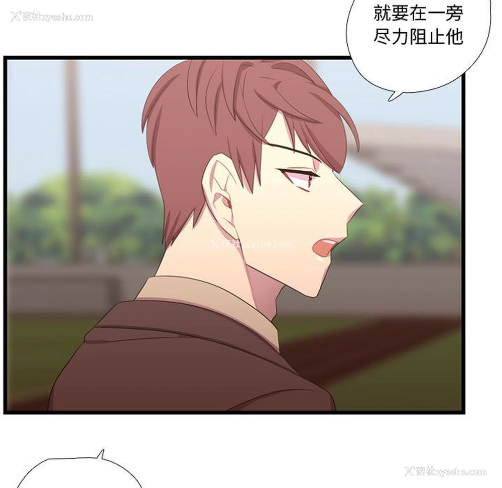 78P - 需要纯情