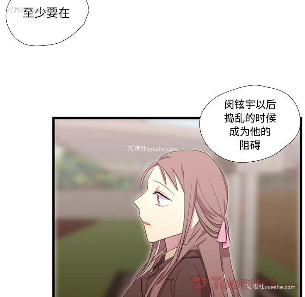 79P - 需要纯情