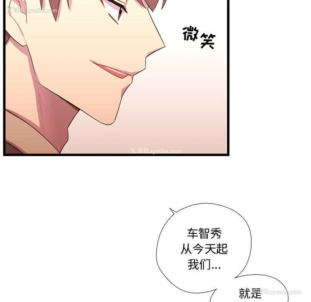84P - 需要纯情