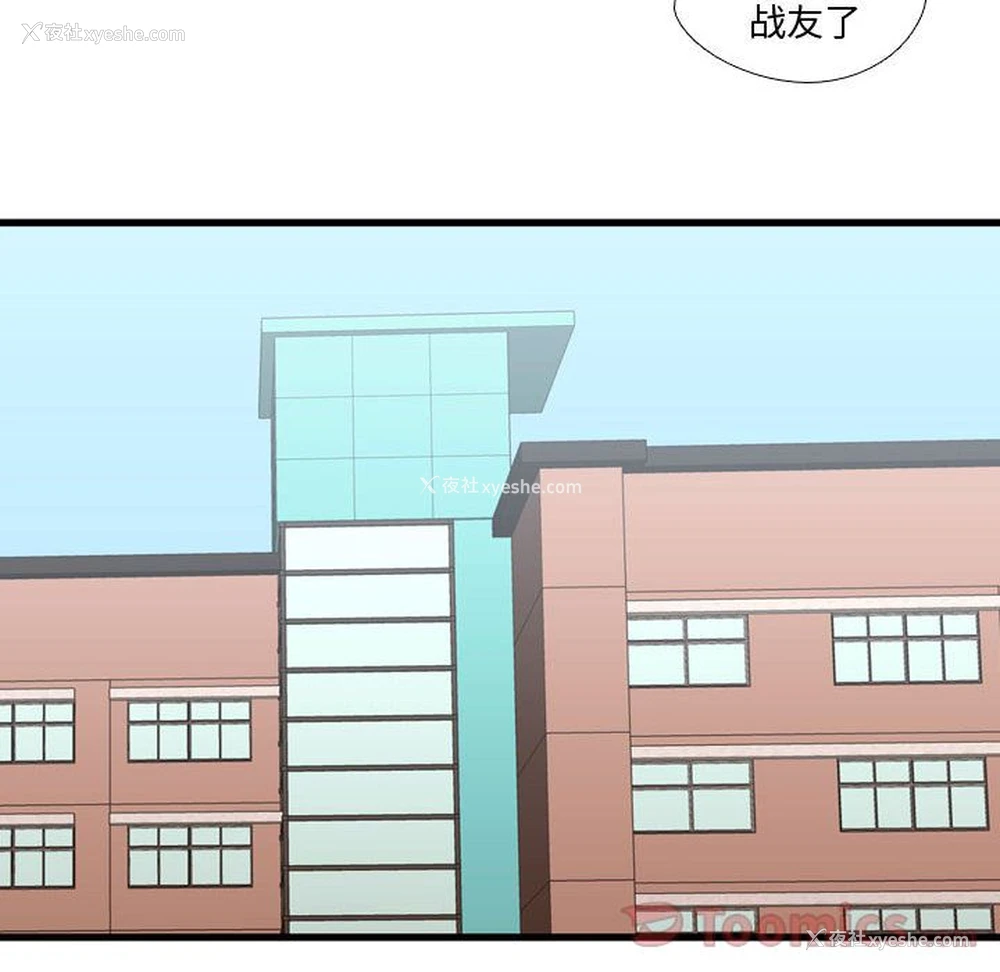 85P - 需要纯情