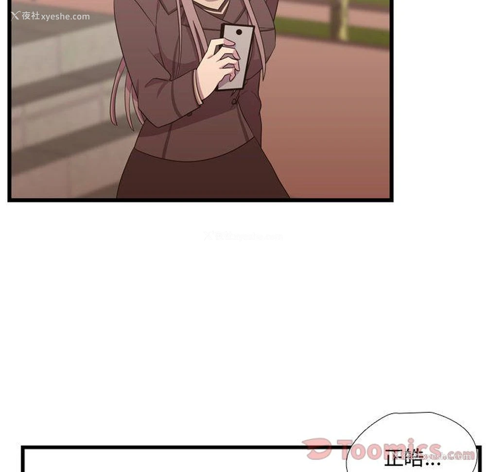 87P - 需要纯情