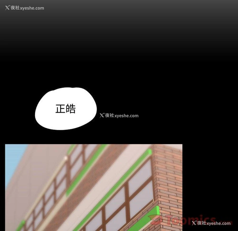89P - 需要纯情