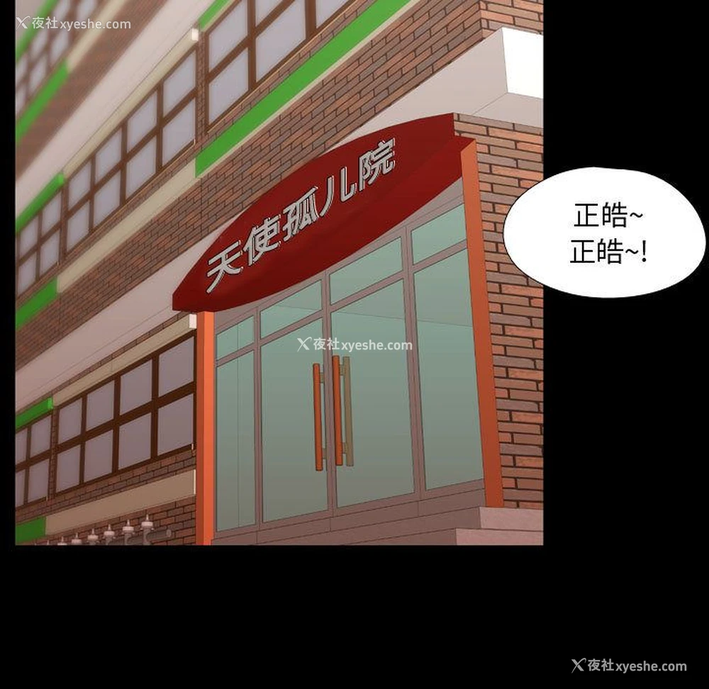 90P - 需要纯情