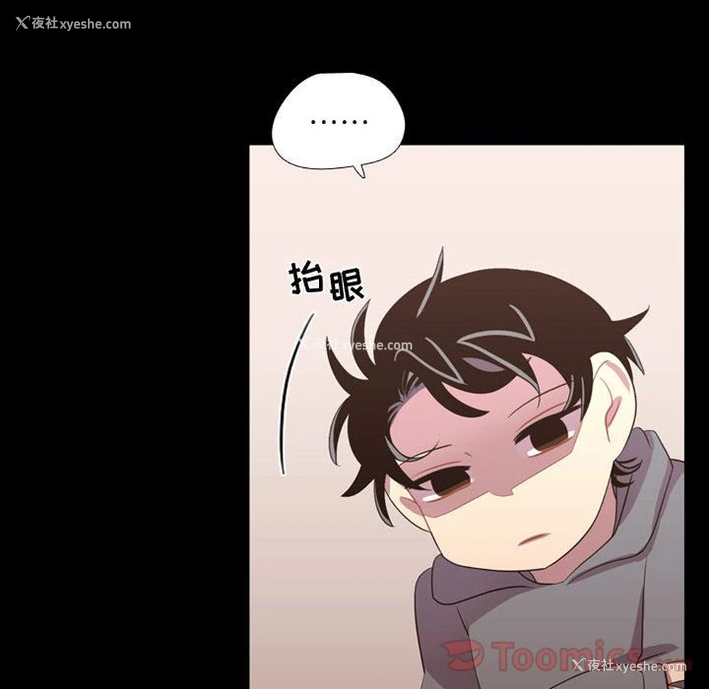 91P - 需要纯情