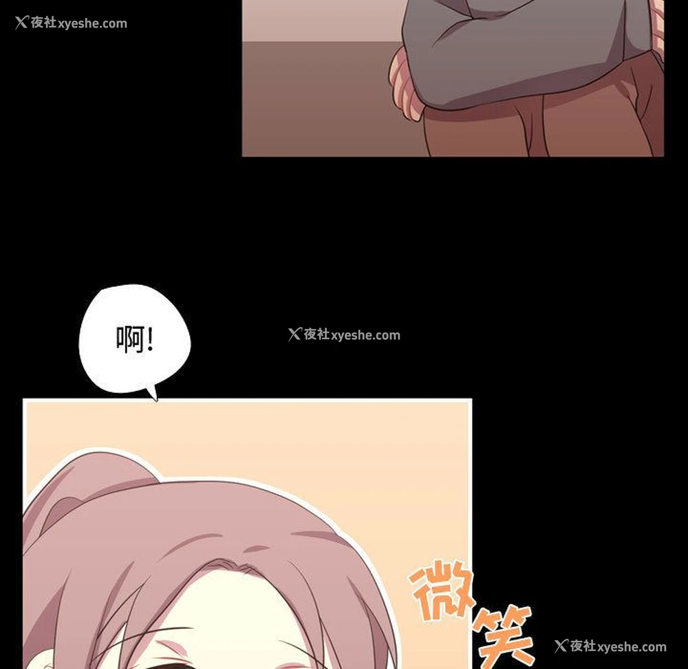 92P - 需要纯情