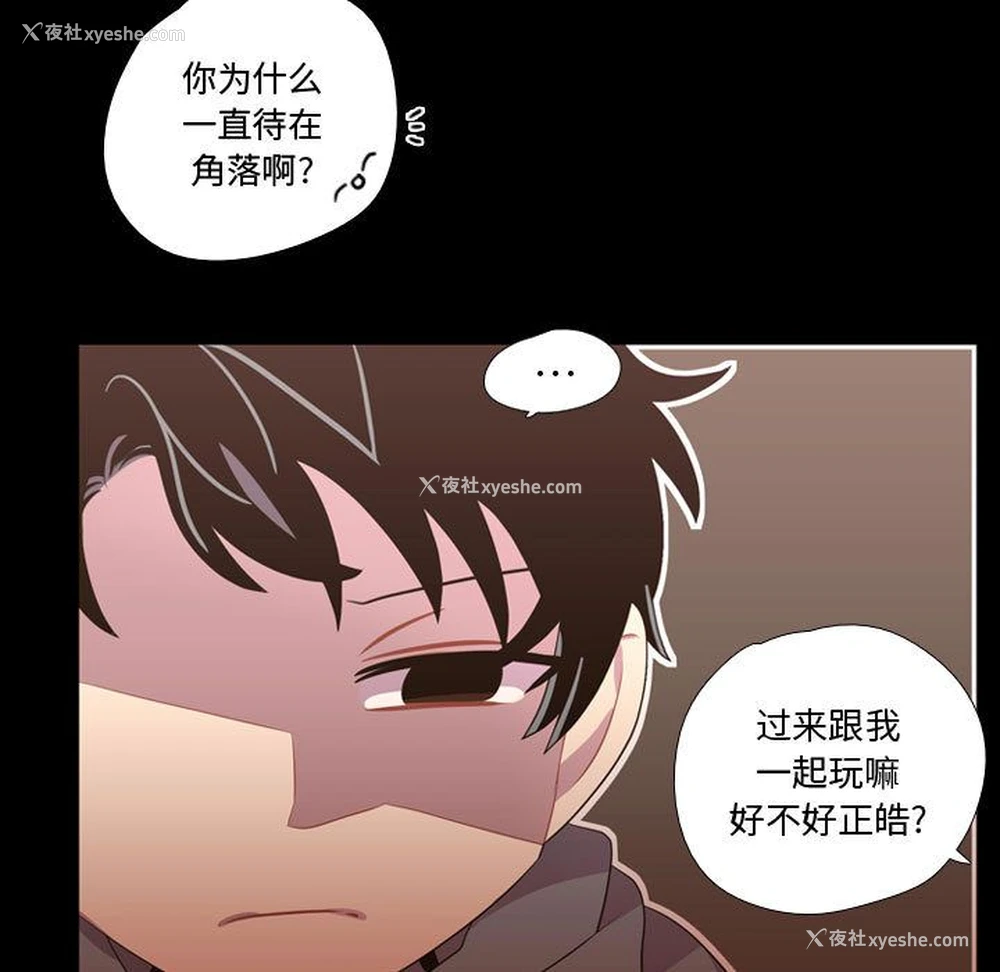94P - 需要纯情