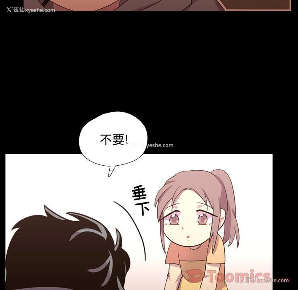 95P - 需要纯情