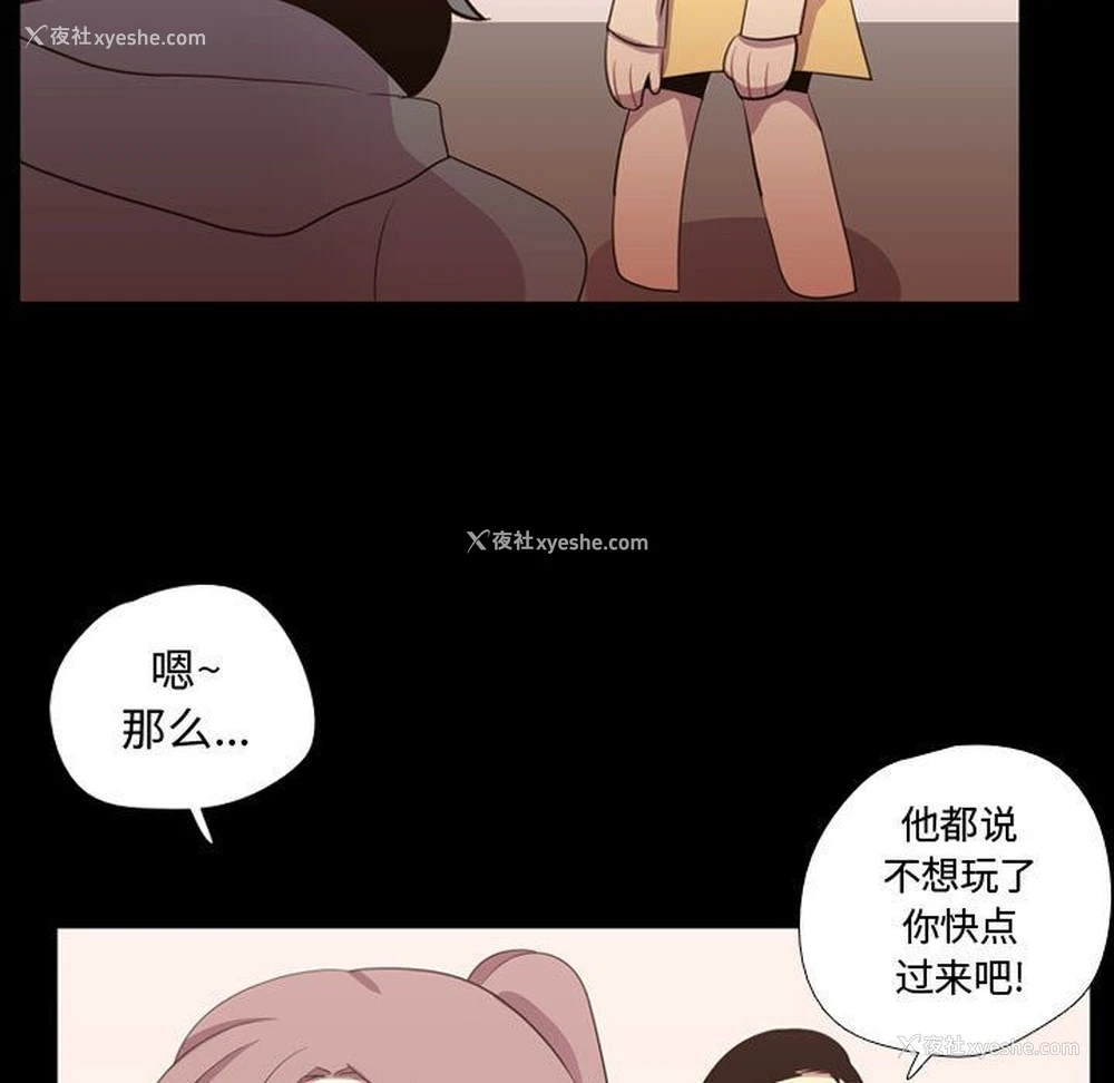 96P - 需要纯情