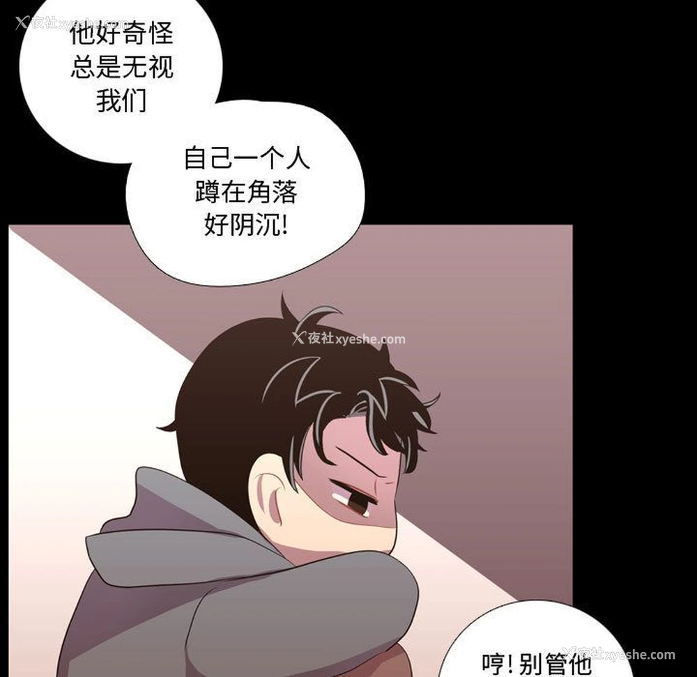 98P - 需要纯情