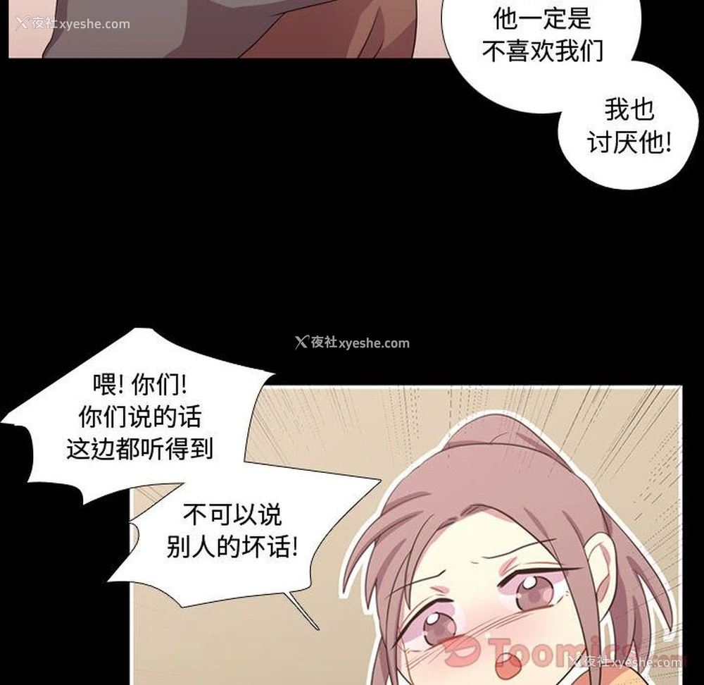 99P - 需要纯情