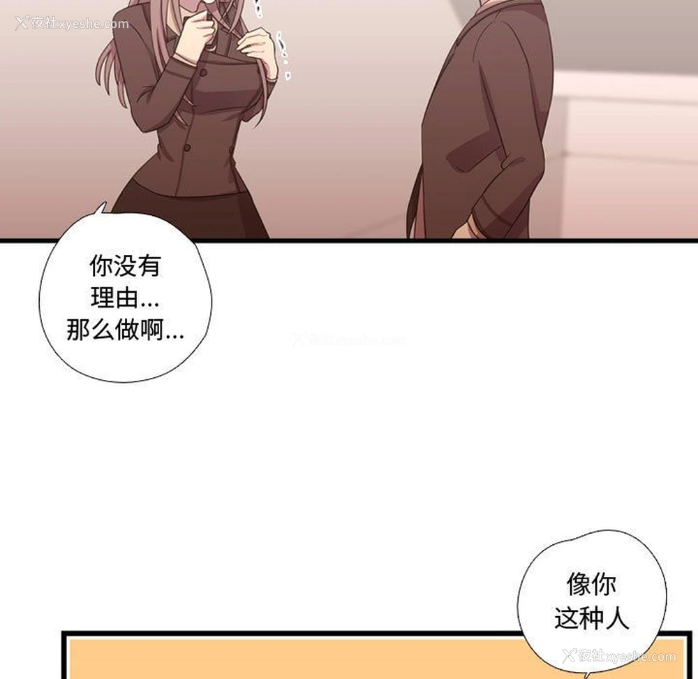 9P - 需要纯情