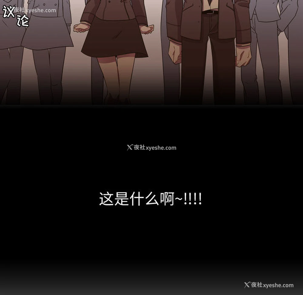 100P - 需要纯情