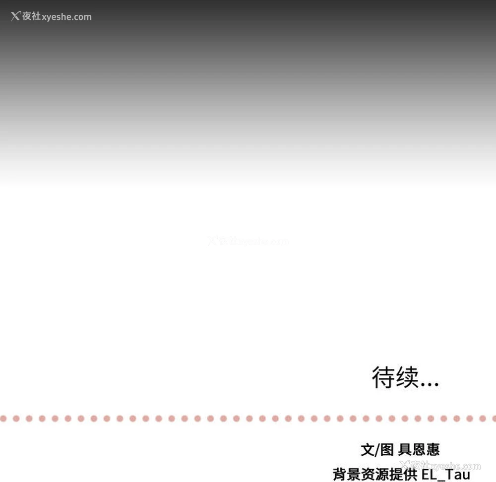 101P - 需要纯情