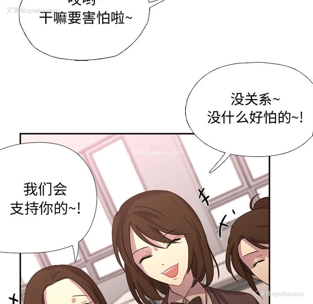 10P - 需要纯情