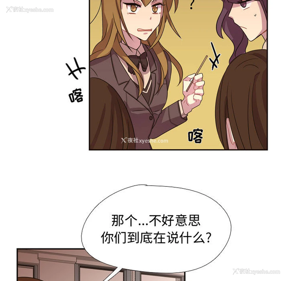 12P - 需要纯情