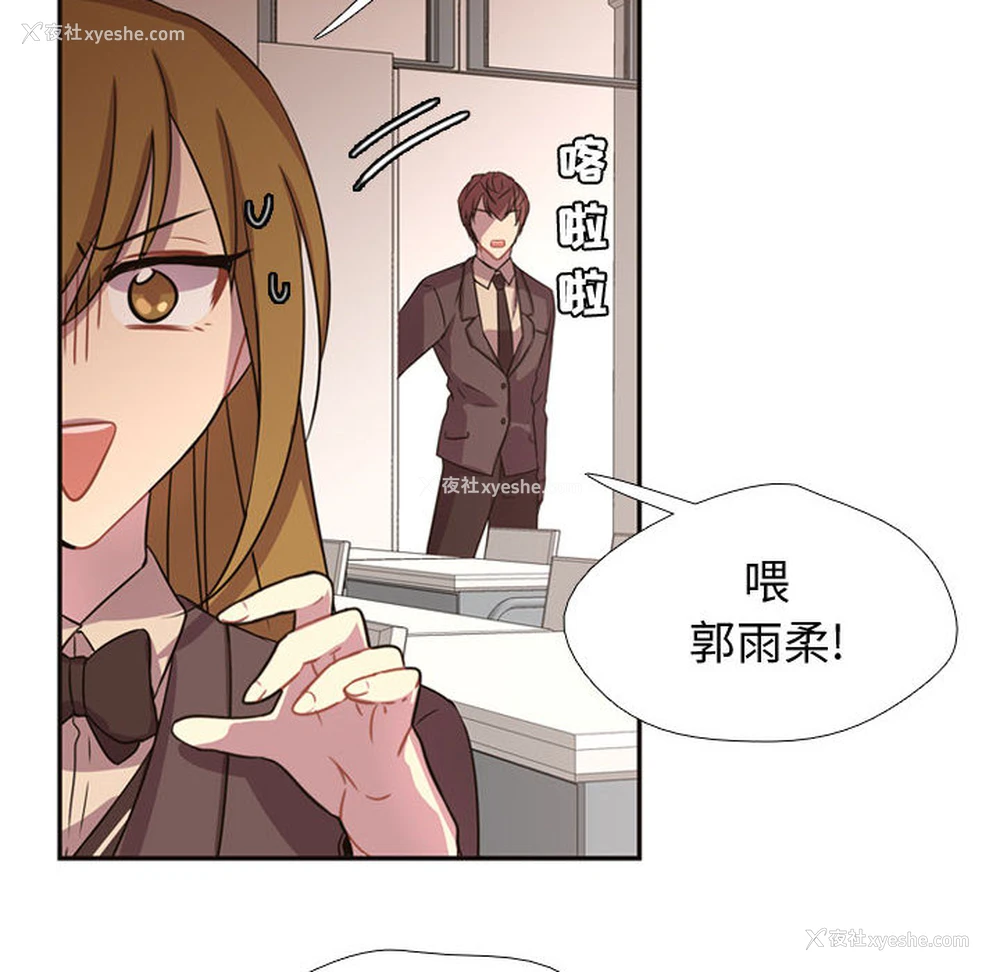 13P - 需要纯情