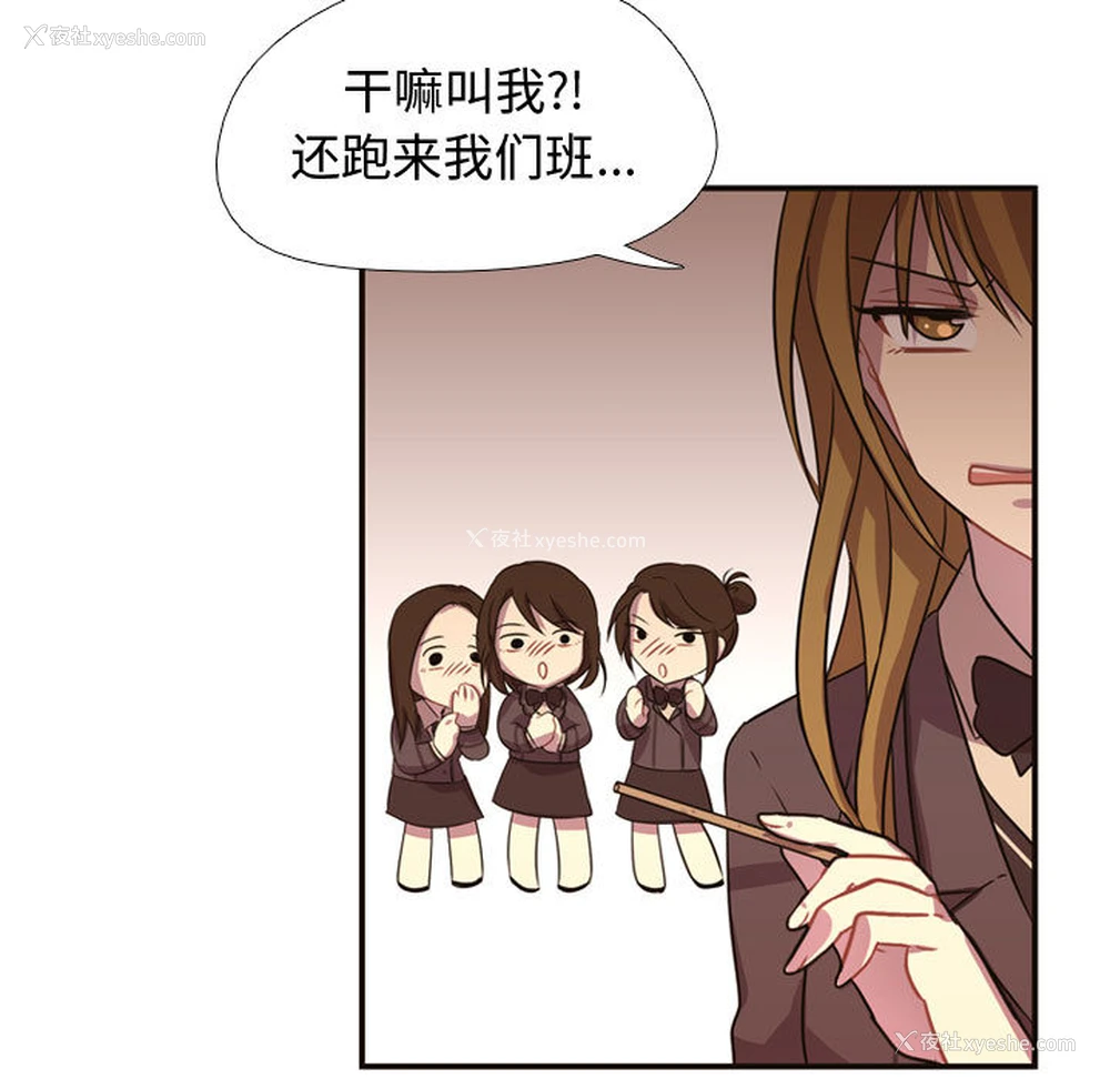 14P - 需要纯情