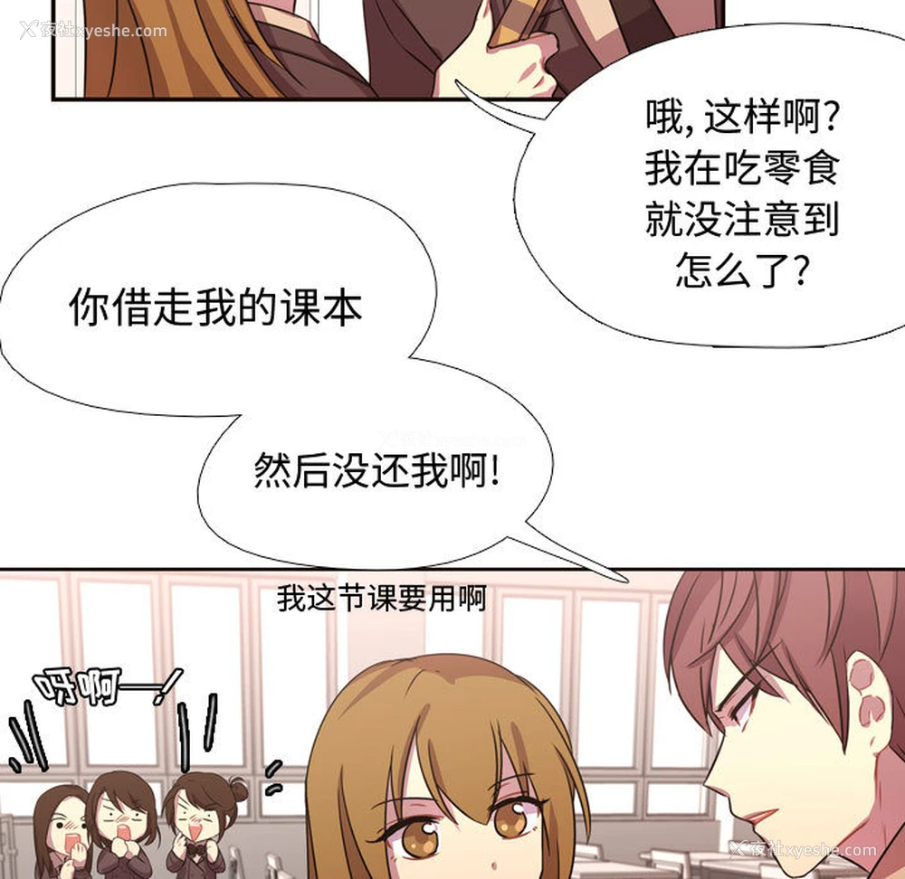 16P - 需要纯情