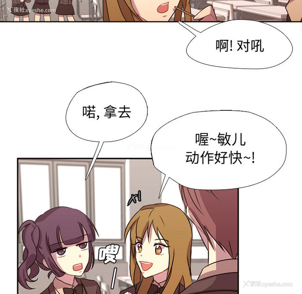 17P - 需要纯情