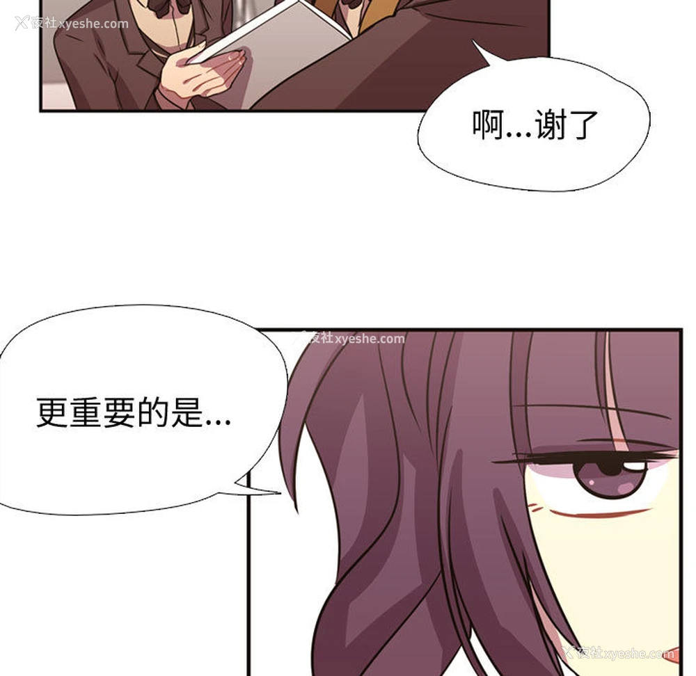 18P - 需要纯情