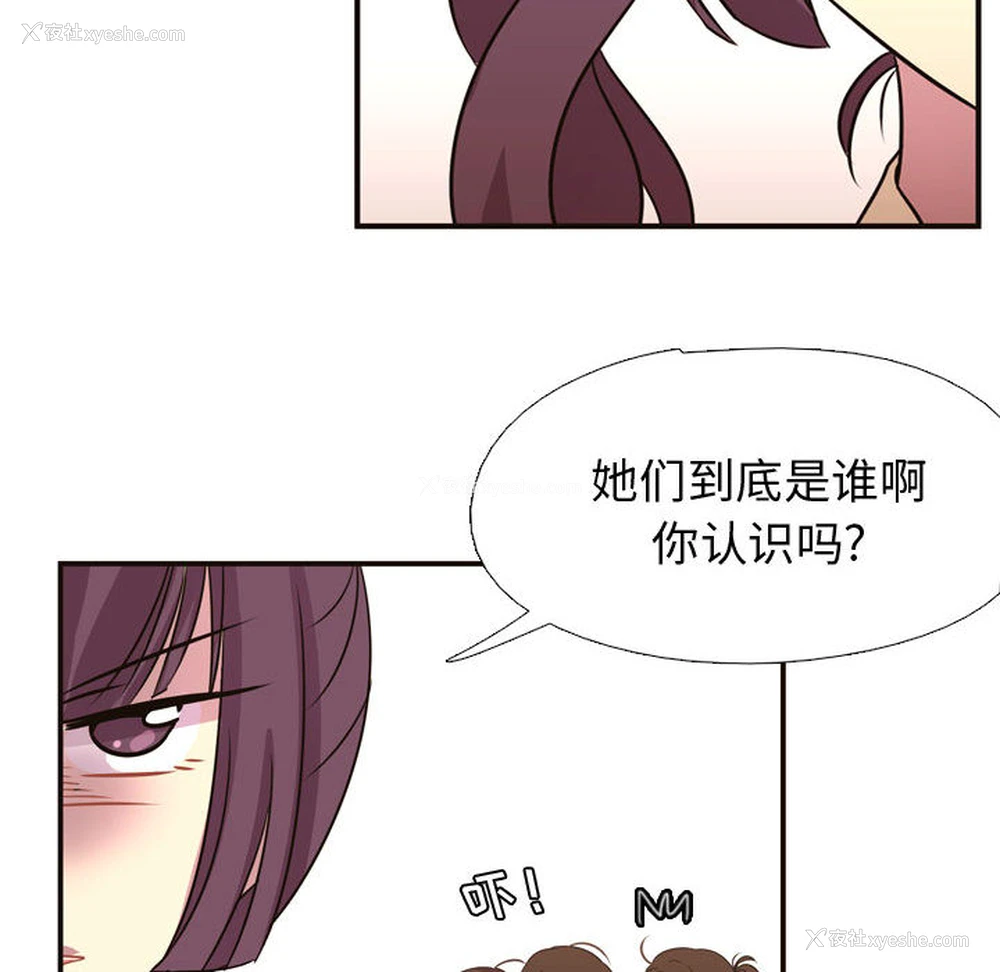 19P - 需要纯情