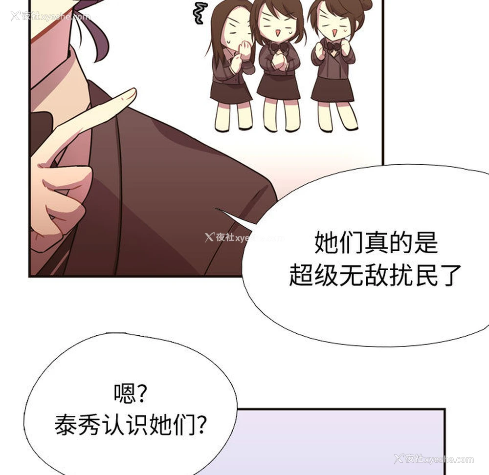 20P - 需要纯情