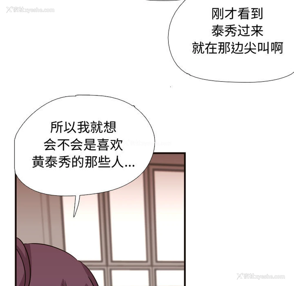 22P - 需要纯情
