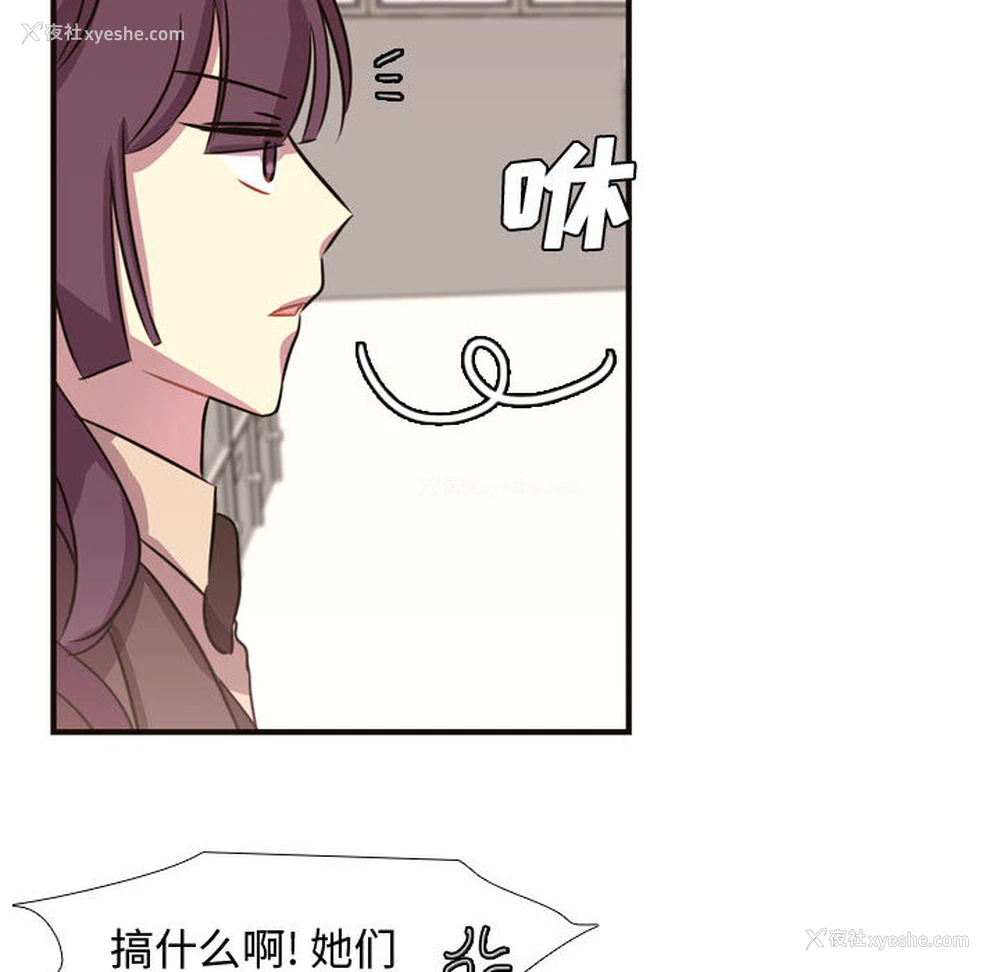 23P - 需要纯情