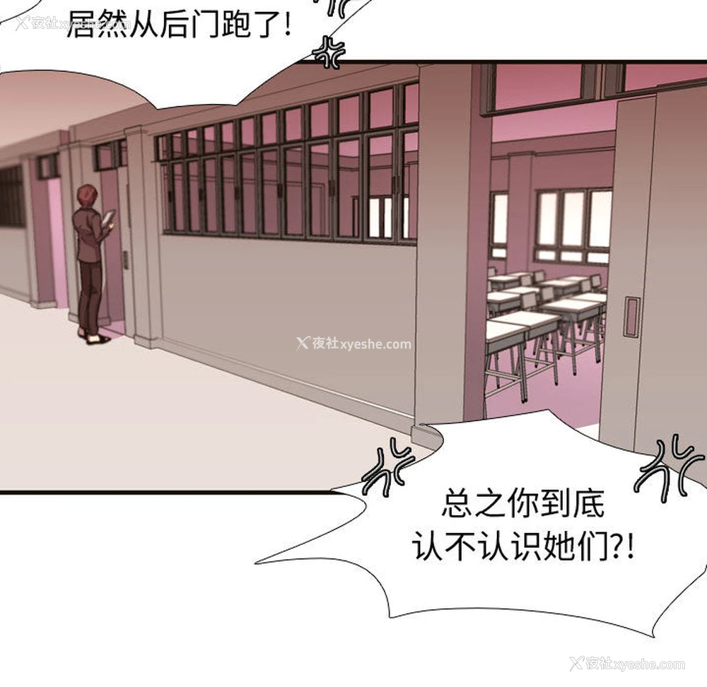 24P - 需要纯情