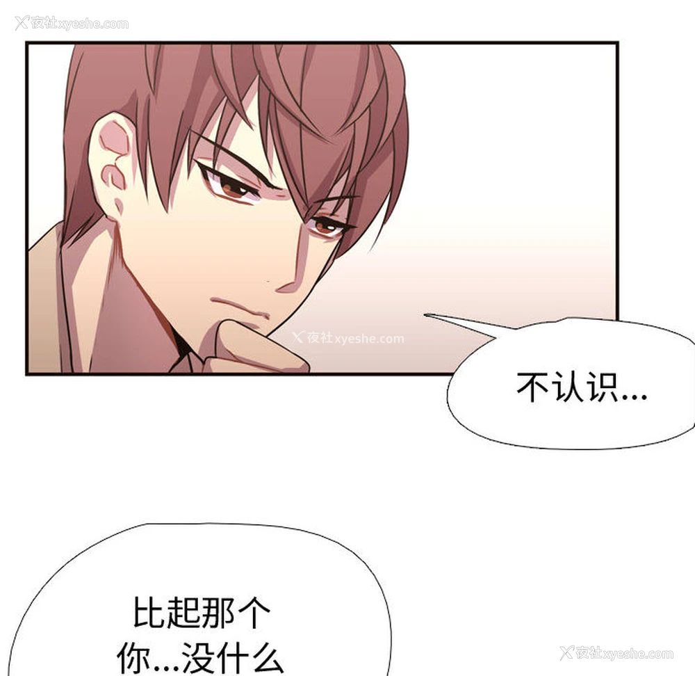 25P - 需要纯情