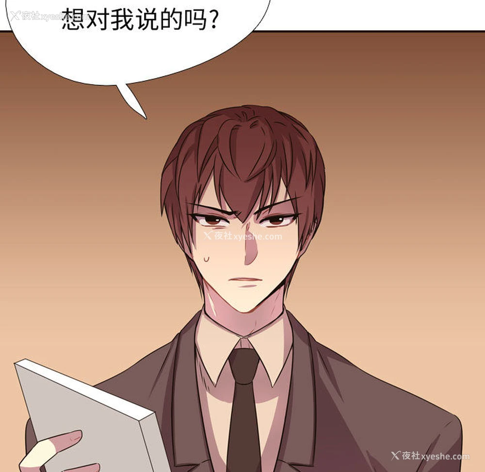 26P - 需要纯情