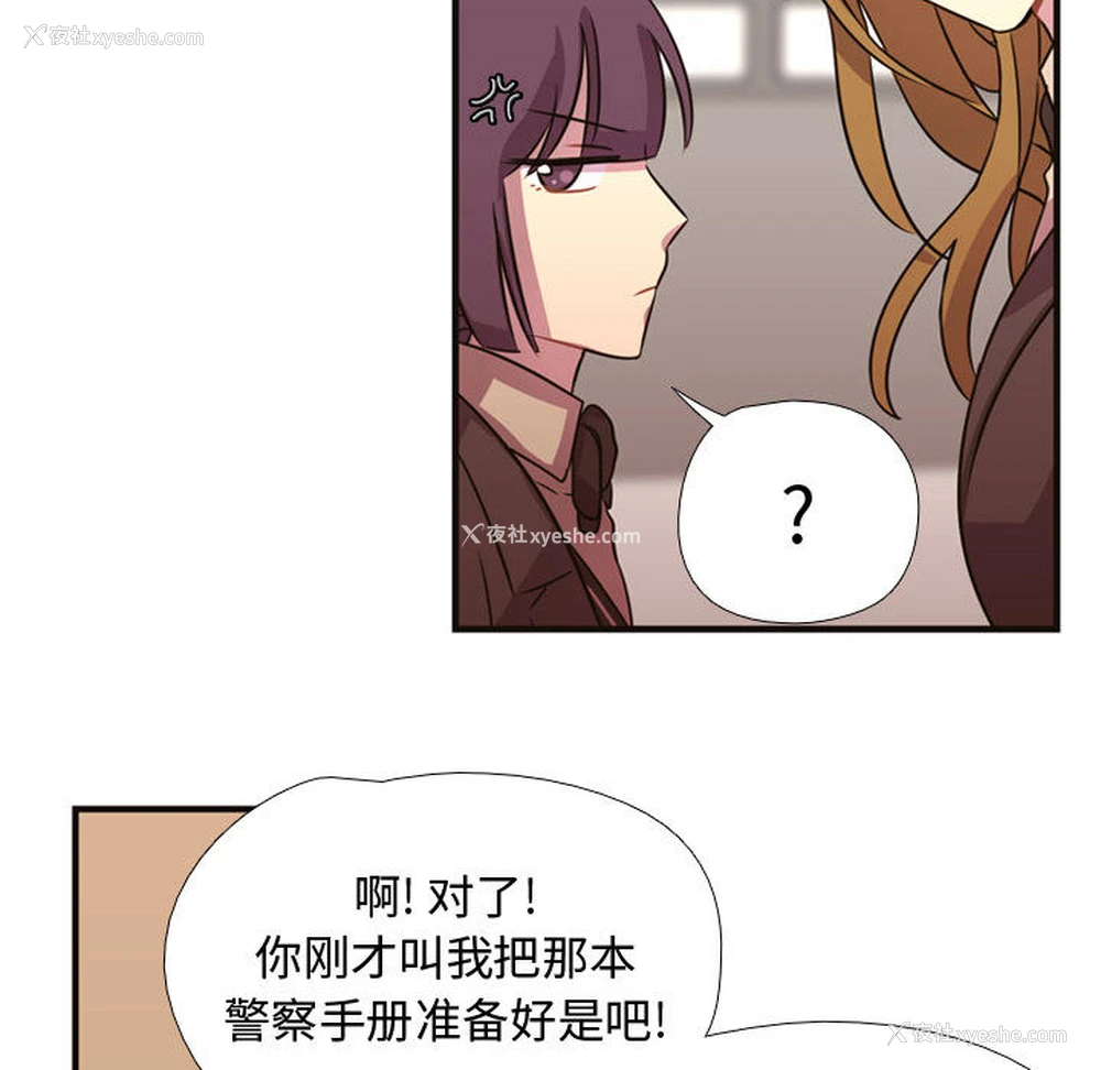 28P - 需要纯情