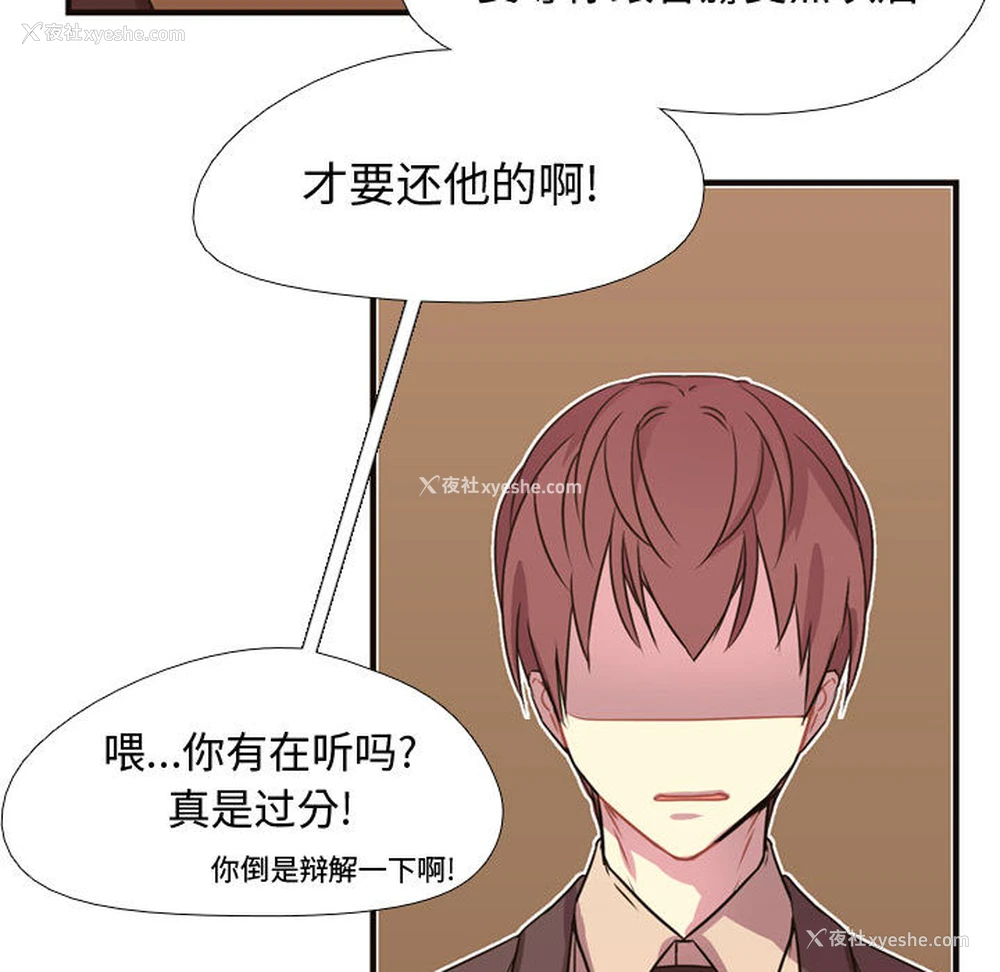 30P - 需要纯情