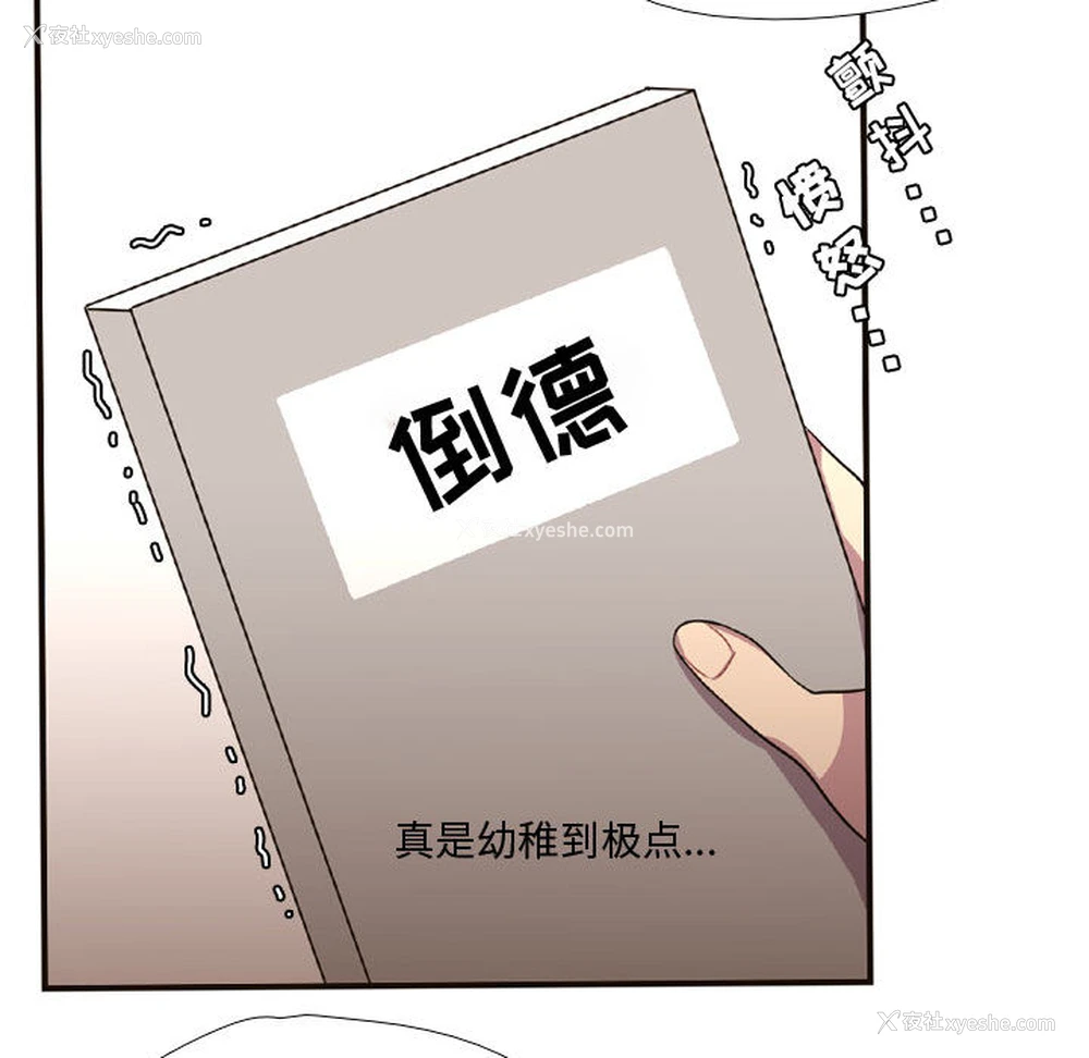 32P - 需要纯情