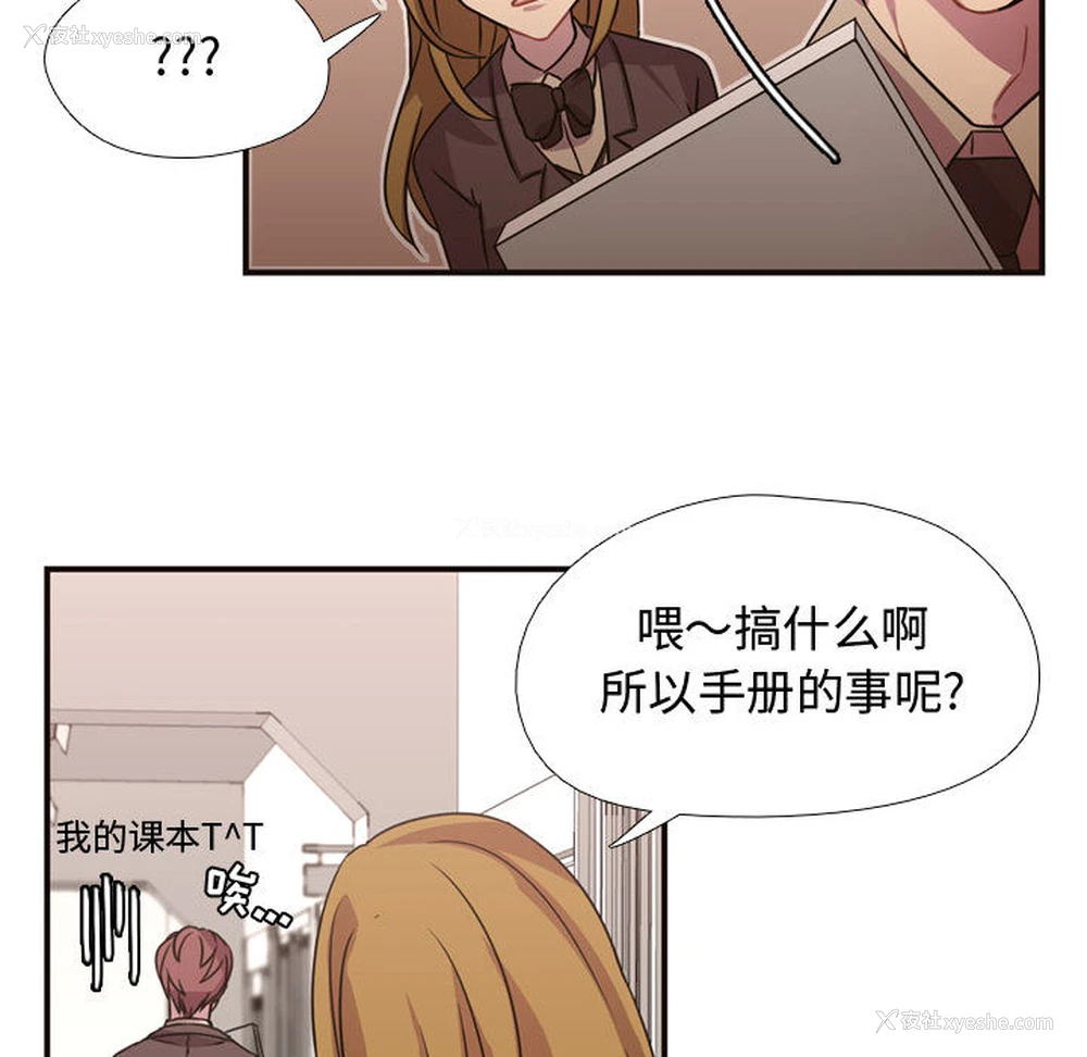 34P - 需要纯情