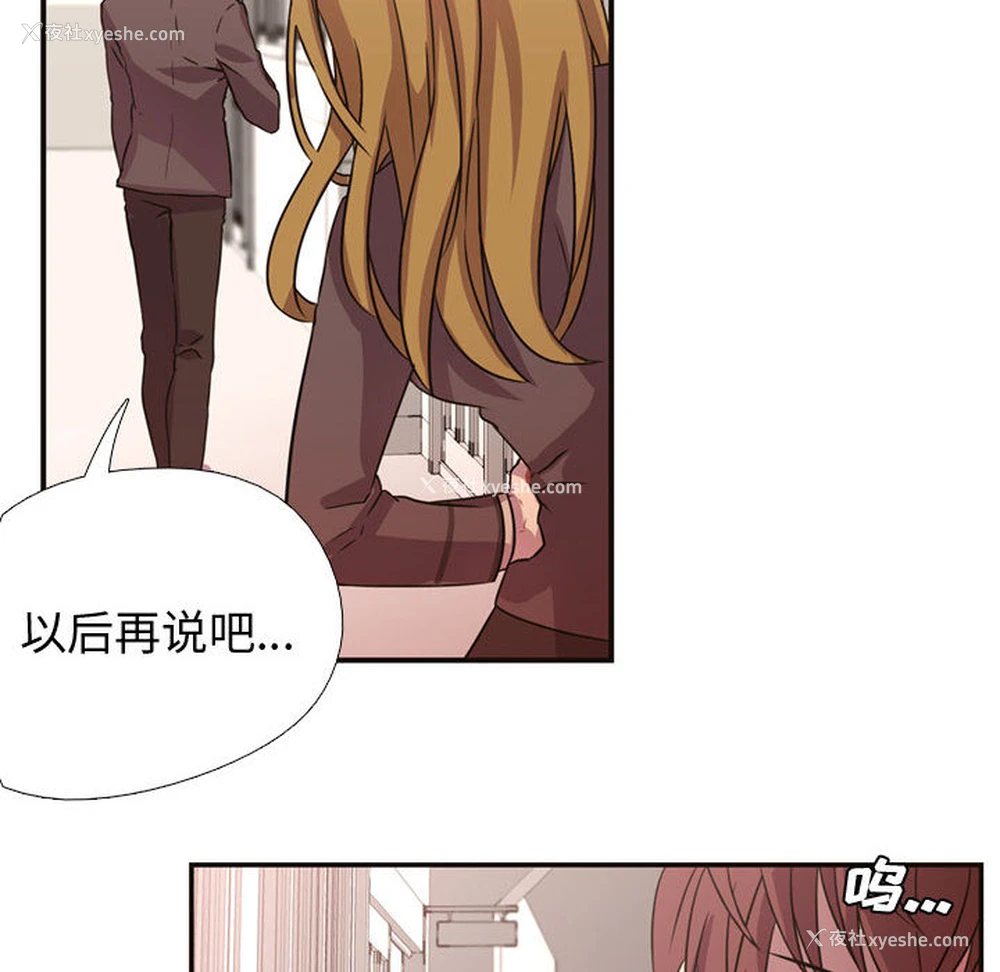 35P - 需要纯情