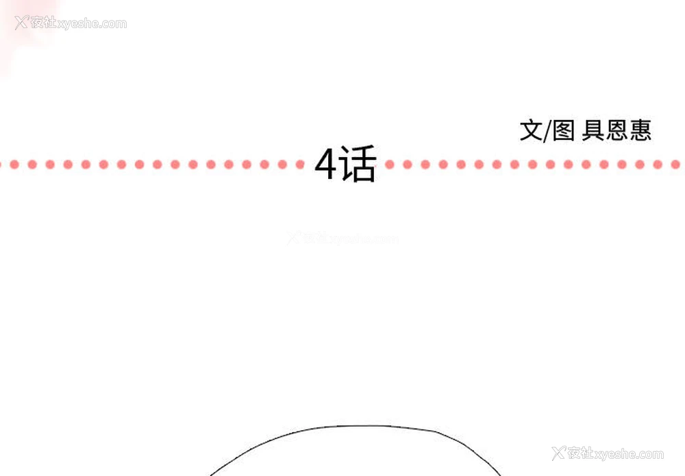 3P - 需要纯情